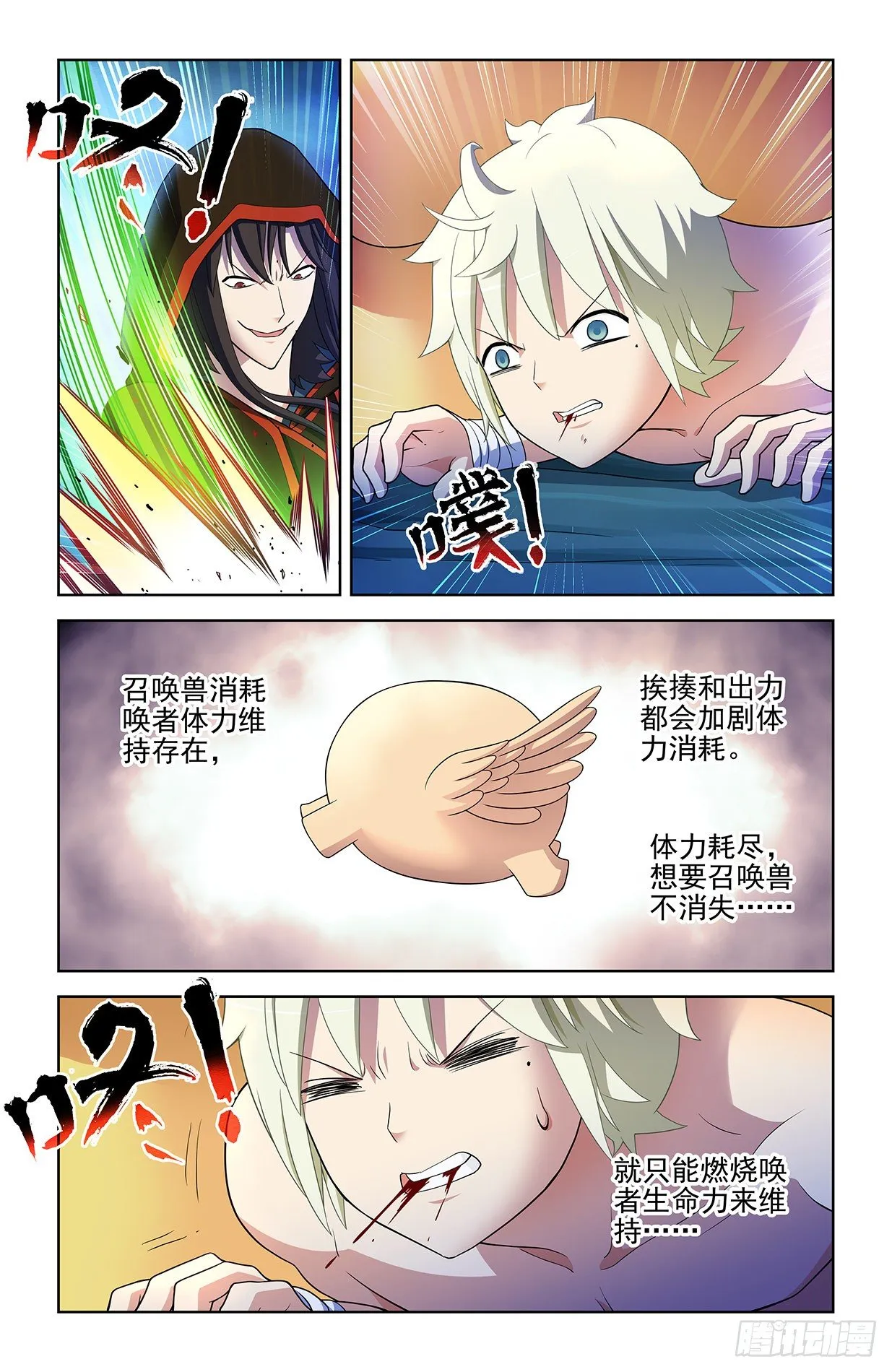 598,原创才是出路！ 第8页