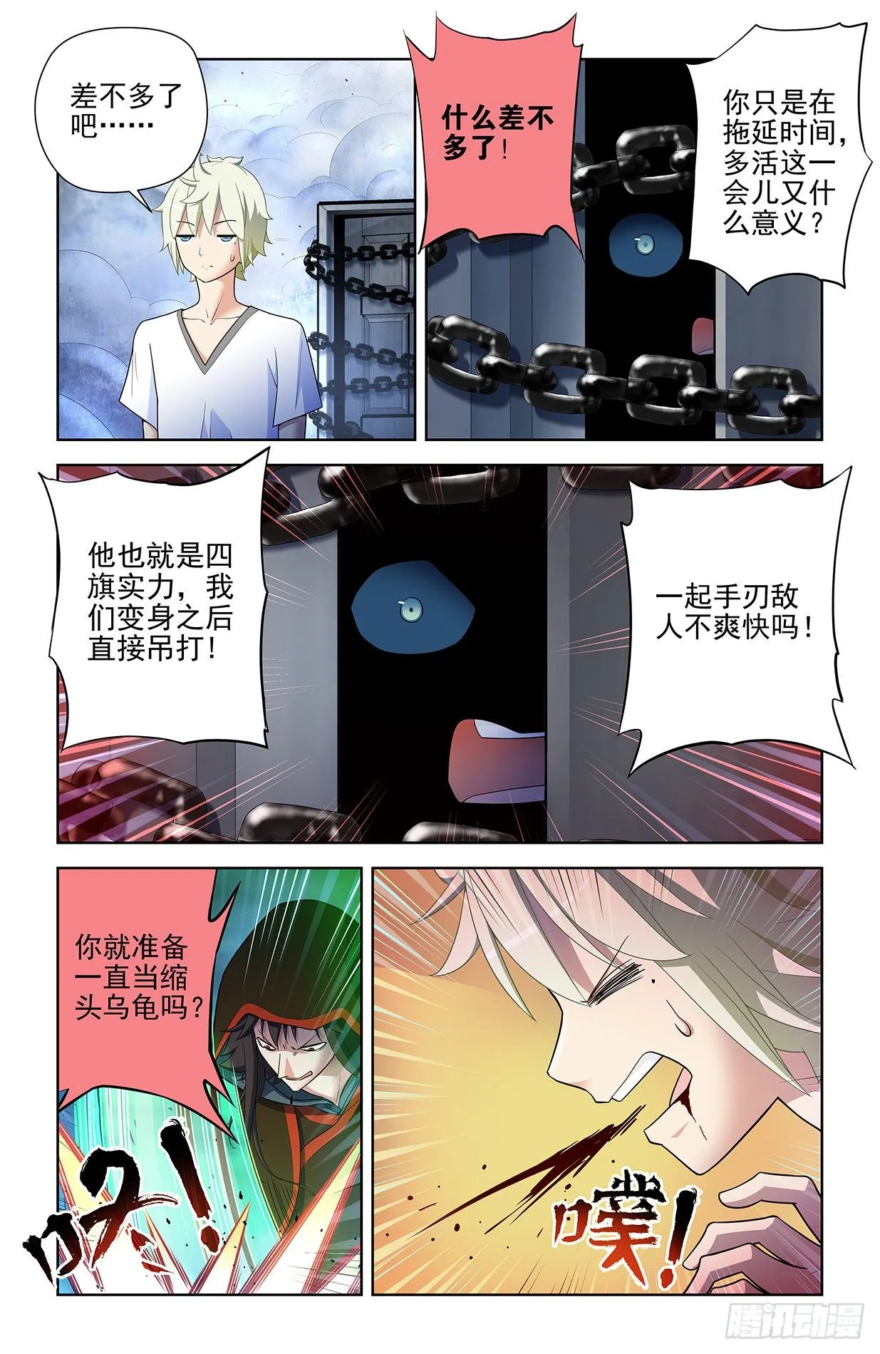 598,原创才是出路！ 第9页