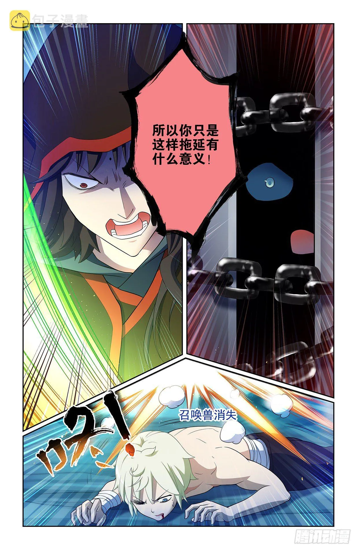 598,原创才是出路！ 第10页
