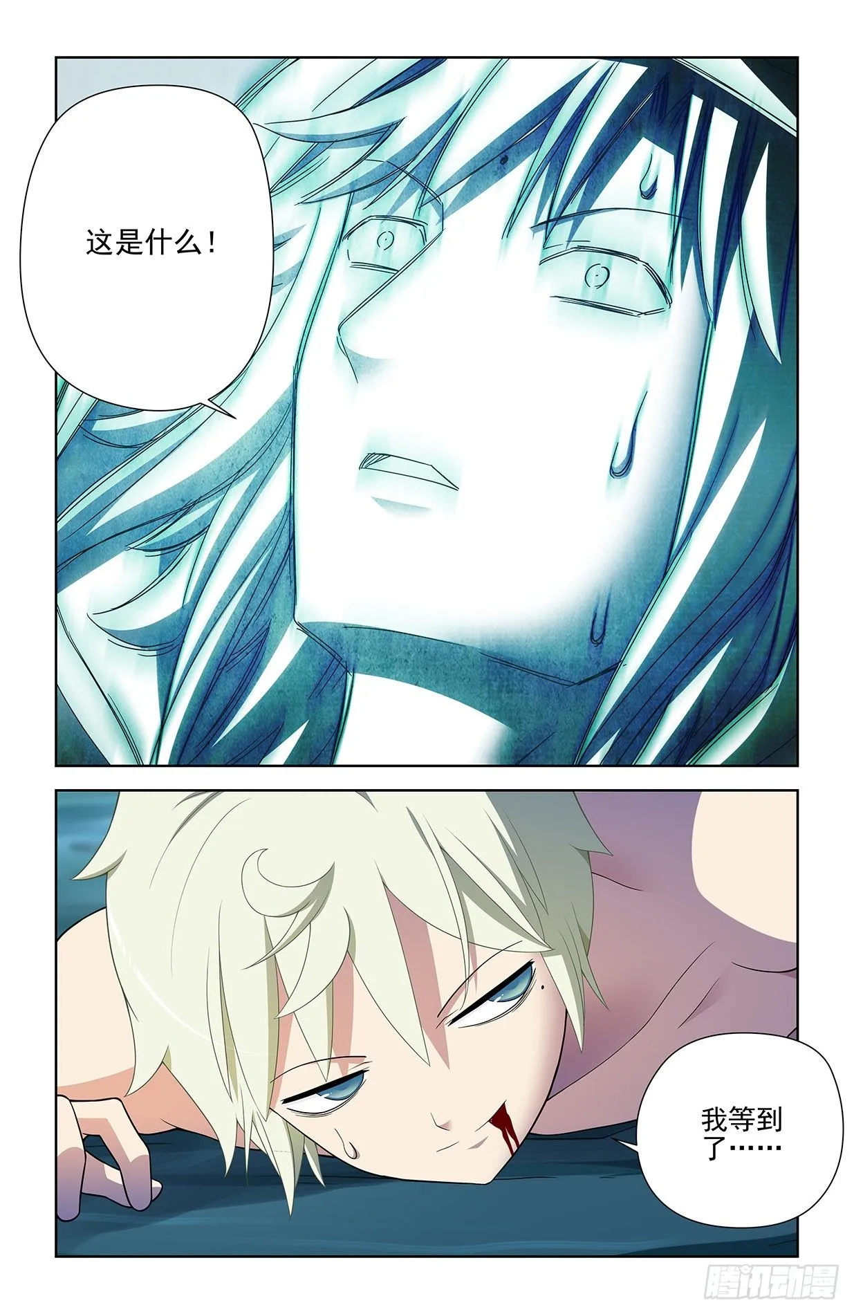 598,原创才是出路！ 第12页