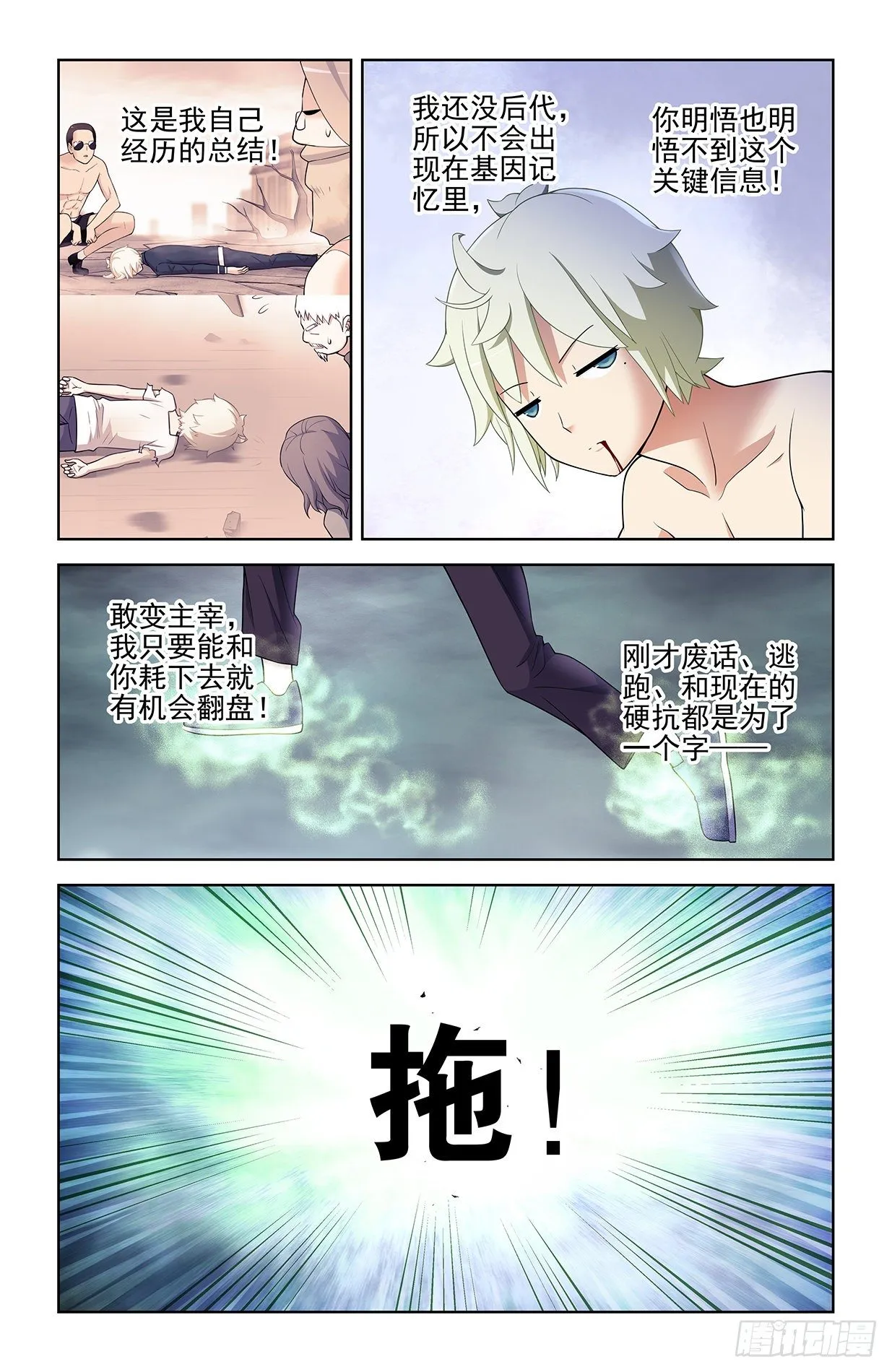 598,原创才是出路！ 第14页