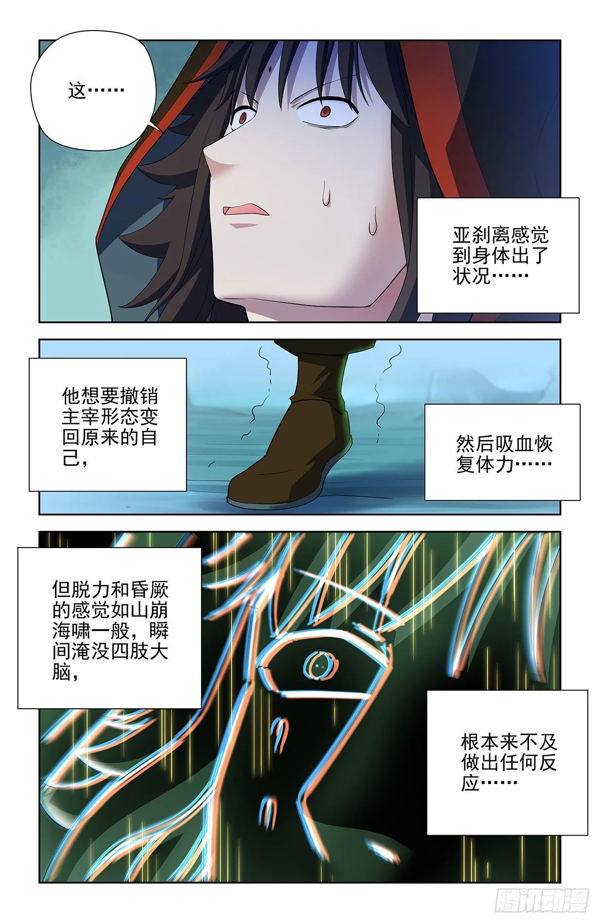598,原创才是出路！ 第15页
