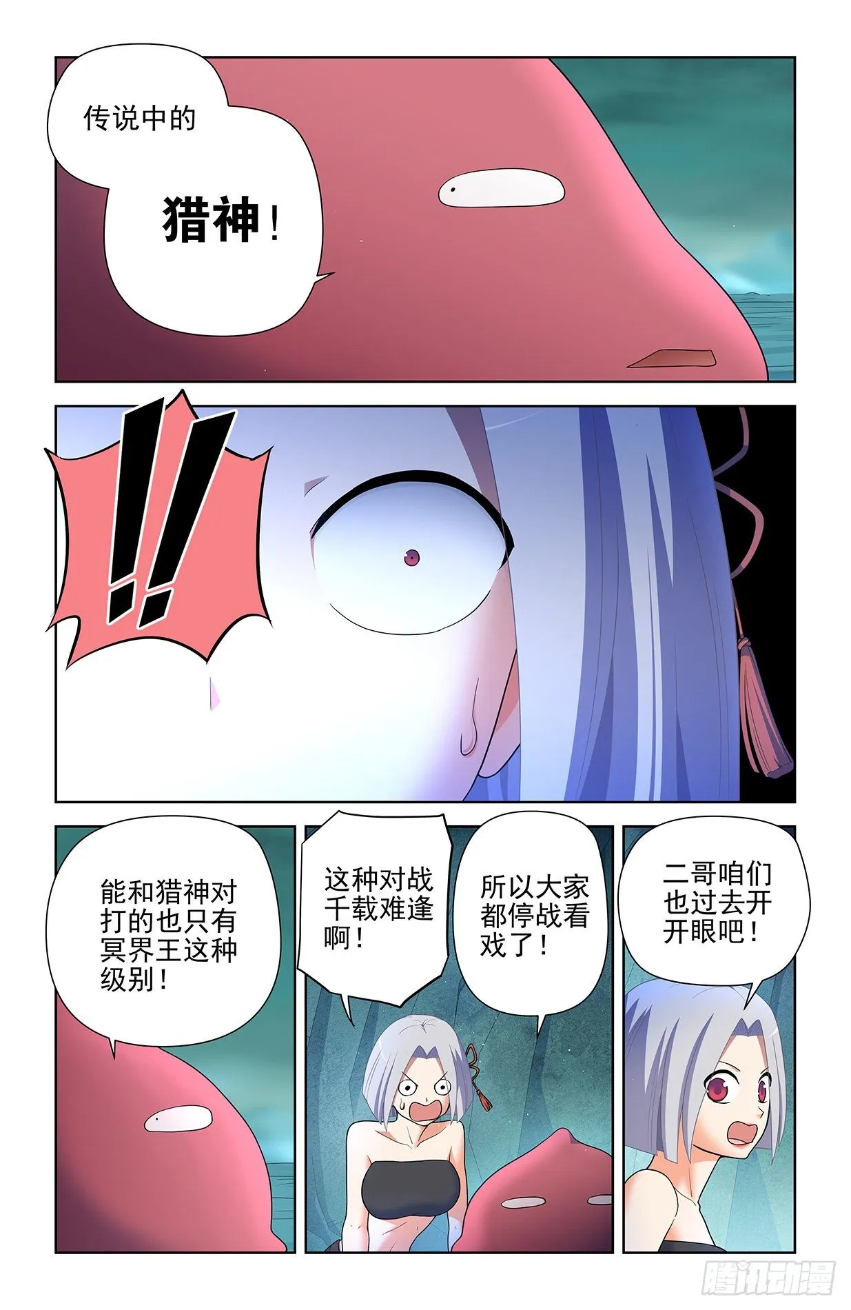 599，起床气？ 第5页