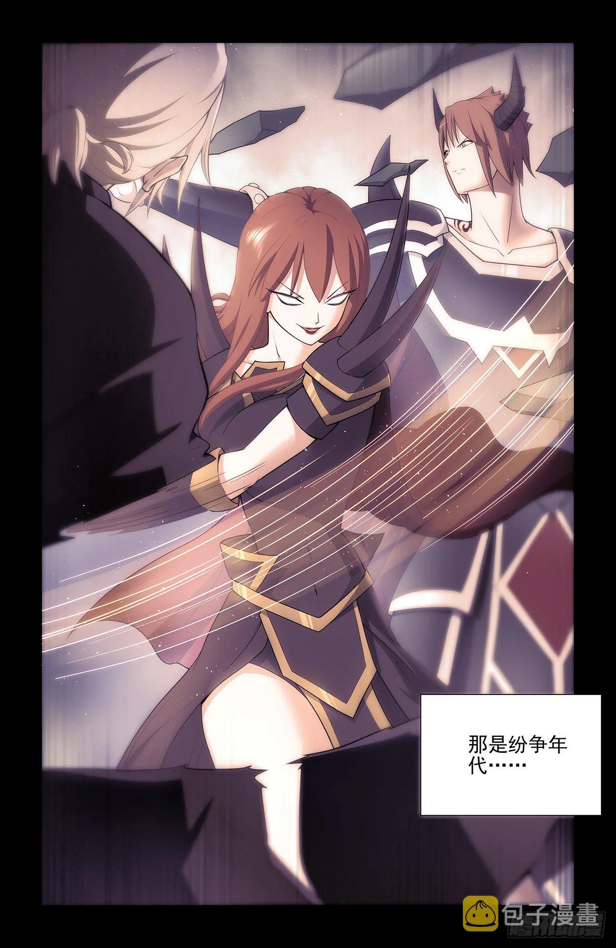 604，鬼将 第10页
