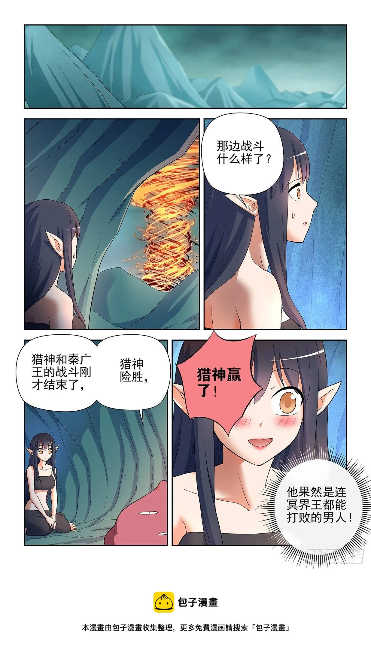 603,四分之一法则兵器！ 第5页