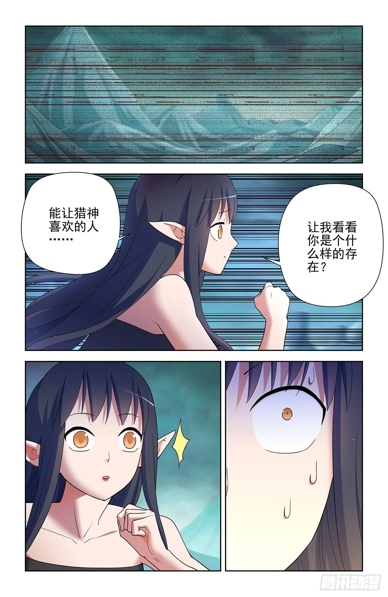 603,四分之一法则兵器！ 第11页