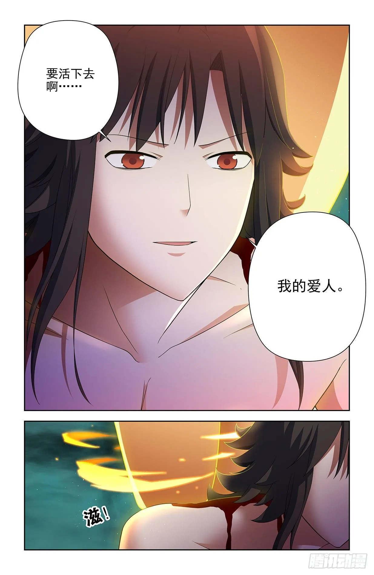 603,四分之一法则兵器！ 第16页