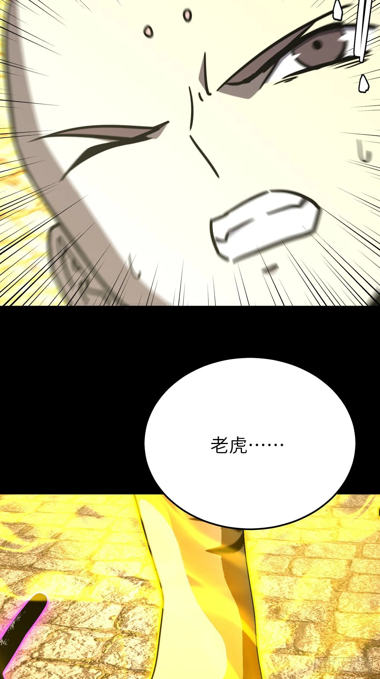175话 苗疆篇42 第35页