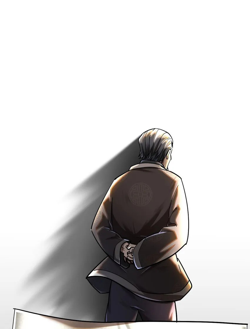 132话 苗疆篇03 第3页