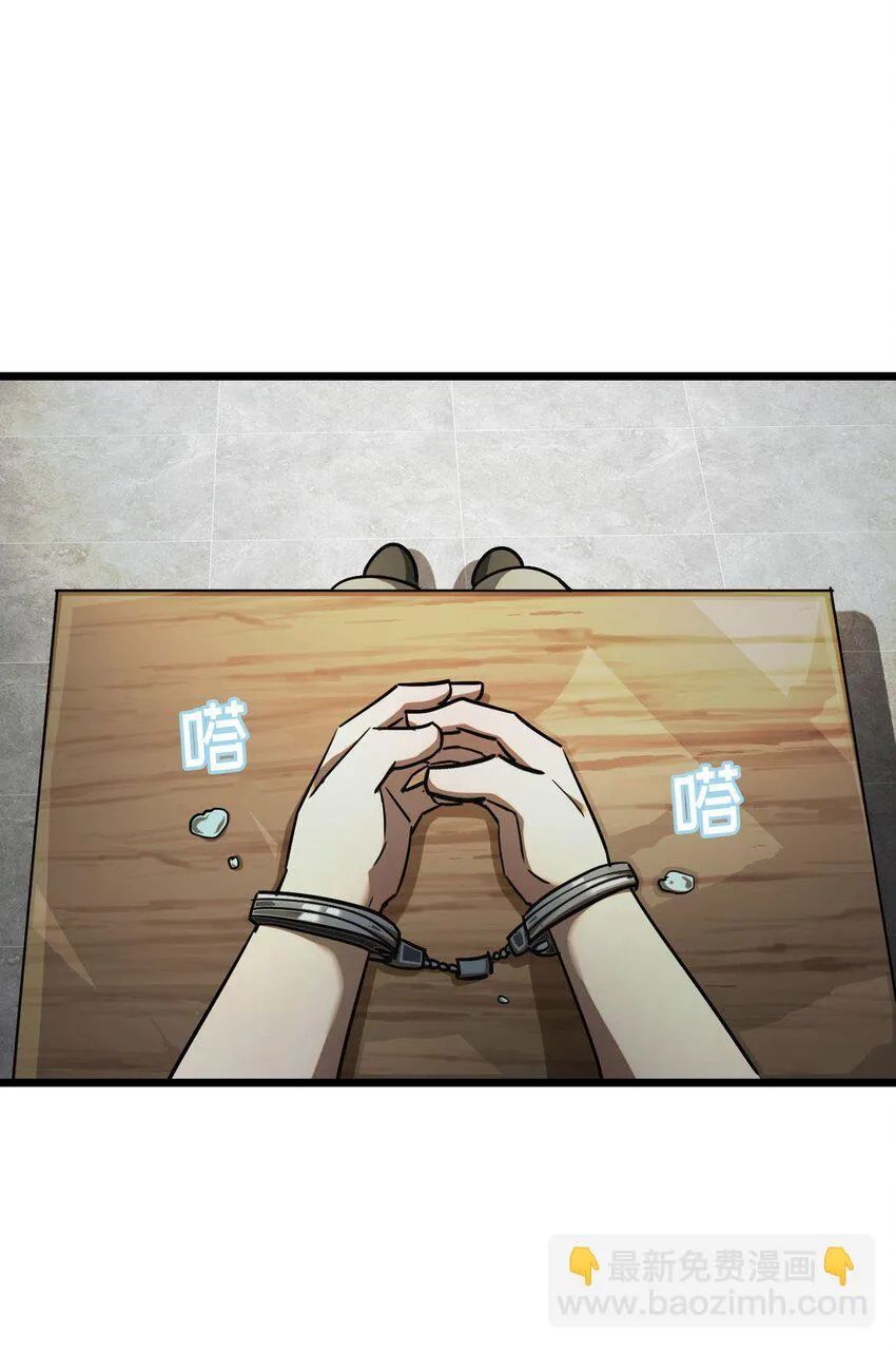 132话 苗疆篇03 第48页