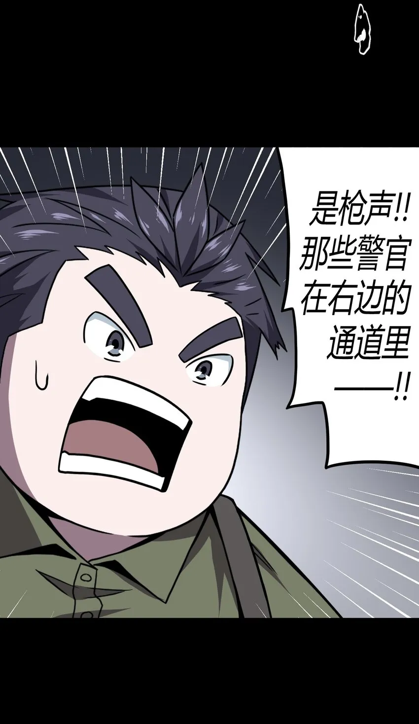 012 聚阴阵，养鬼罐 第40页