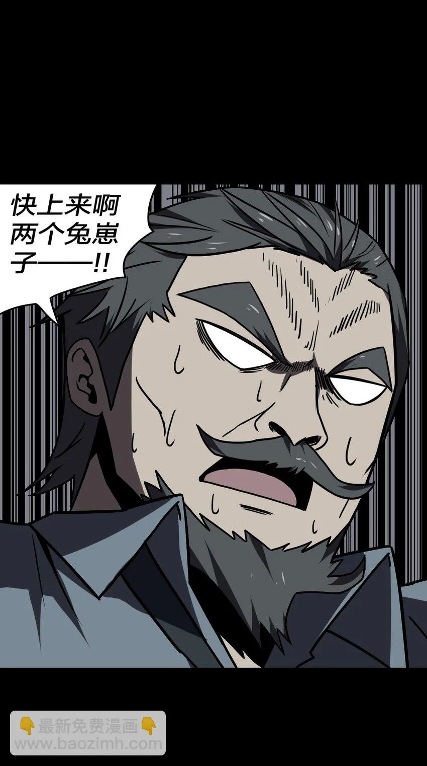 021 快！跑！ 第28页