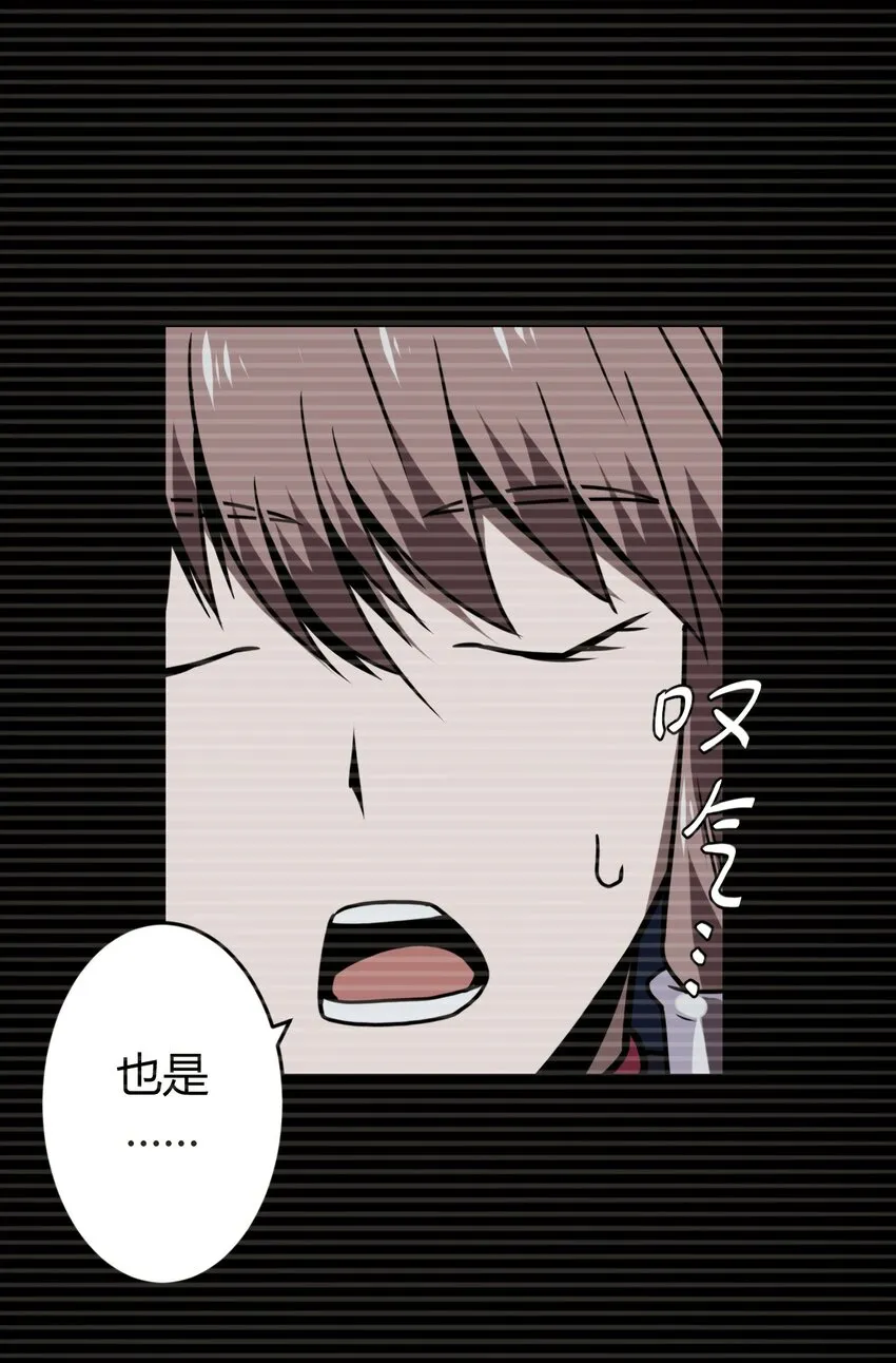 023 分头行动 第23页