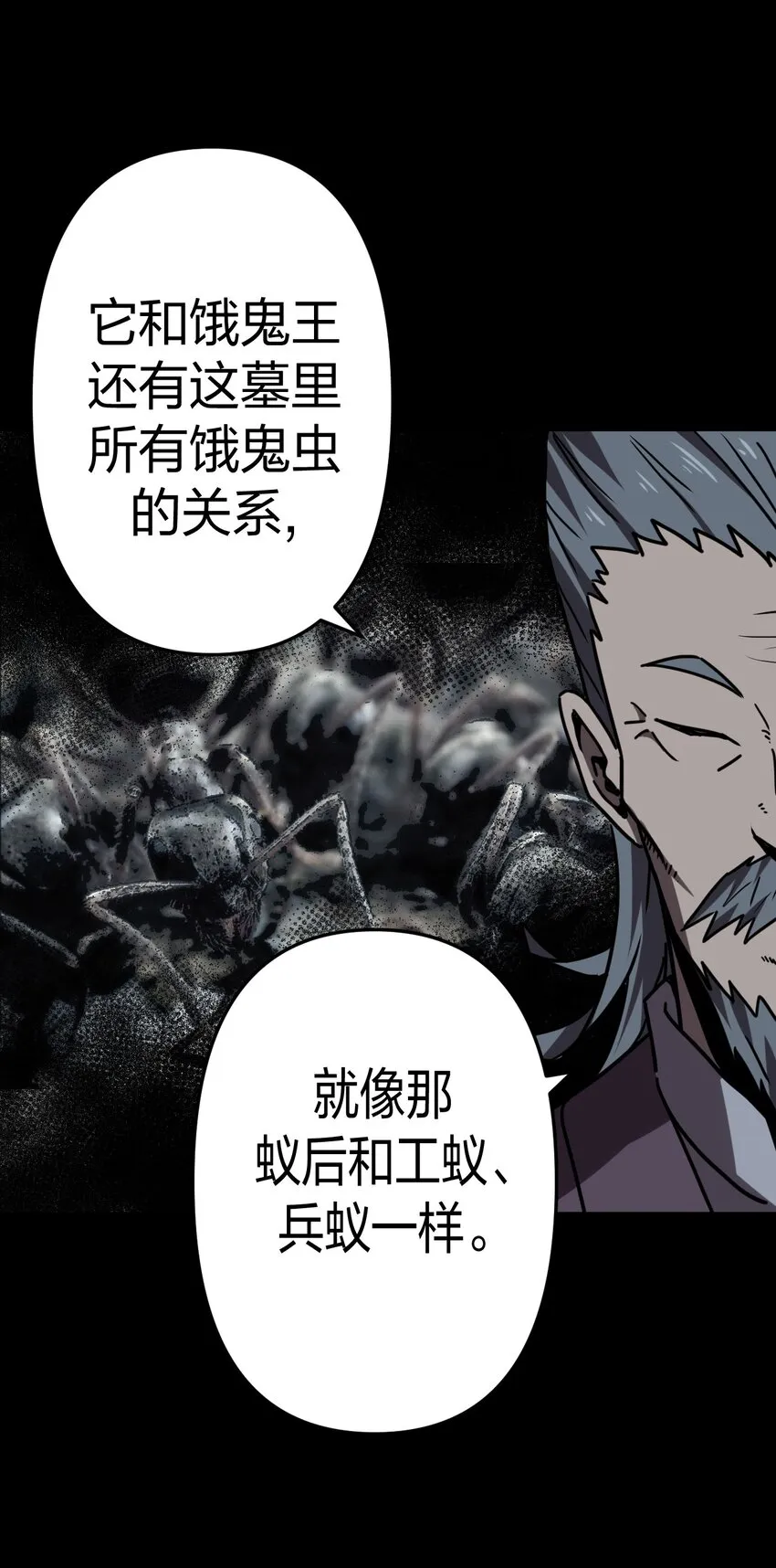 031 年轻的青 第7页