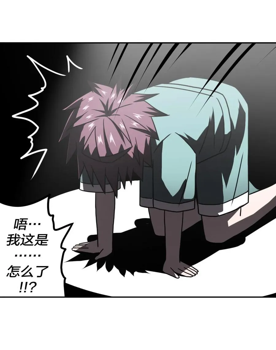 053 师父领我逛坟地？！ 第16页