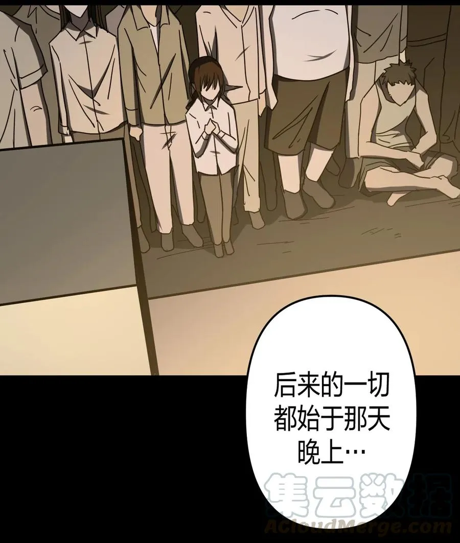 054 那一世情牵 第9页