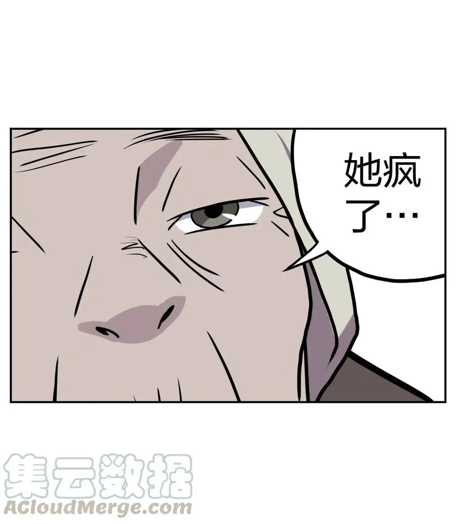 054 那一世情牵 第27页