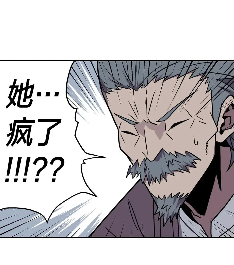 054 那一世情牵 第28页