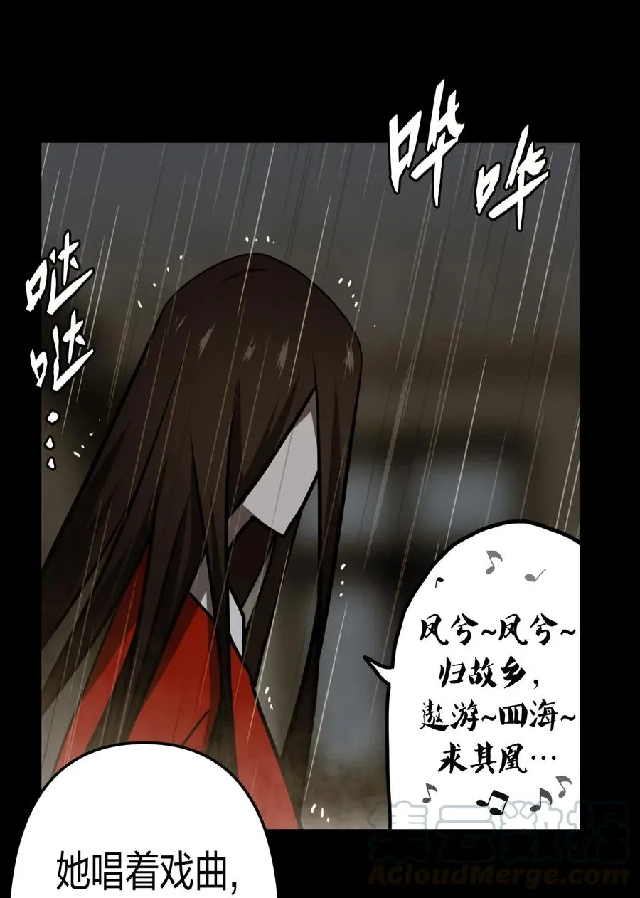 055 人生如戏 第40页