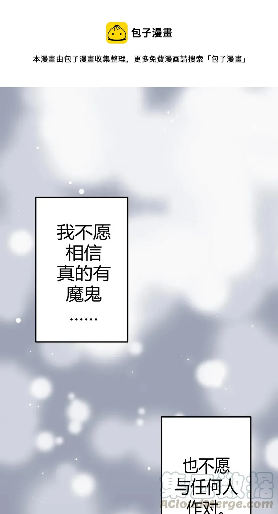 063（上） 我要从南走到北 第1页