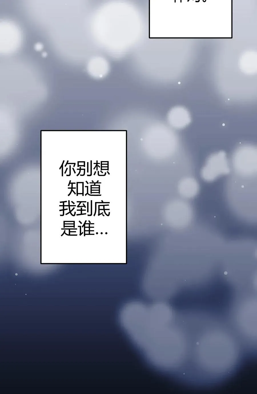063（上） 我要从南走到北 第2页