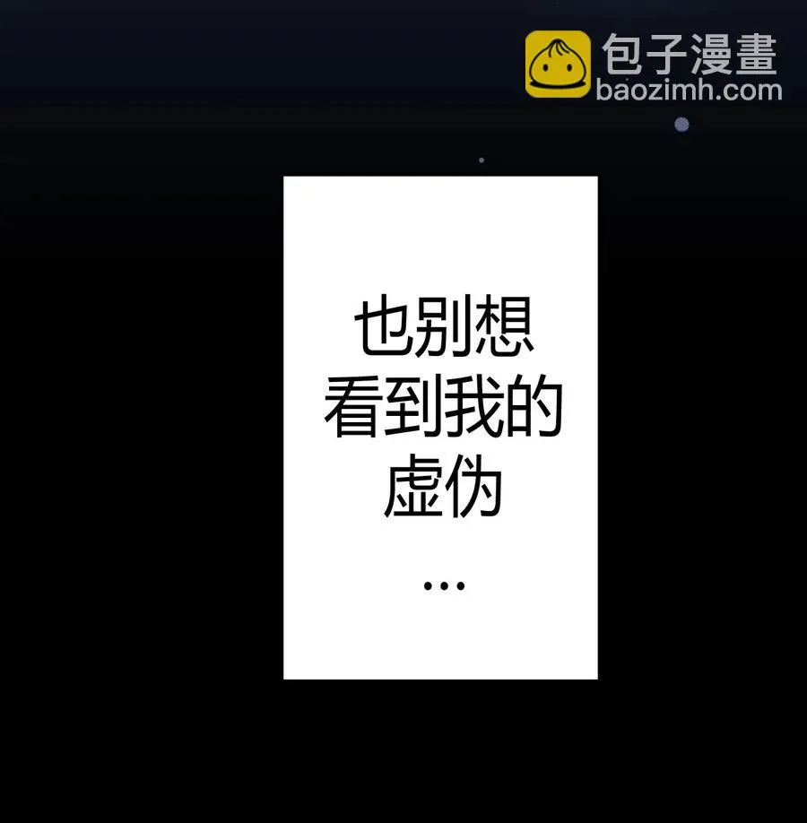 063（上） 我要从南走到北 第3页
