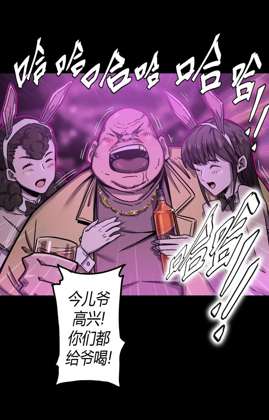 063（上） 我要从南走到北 第6页
