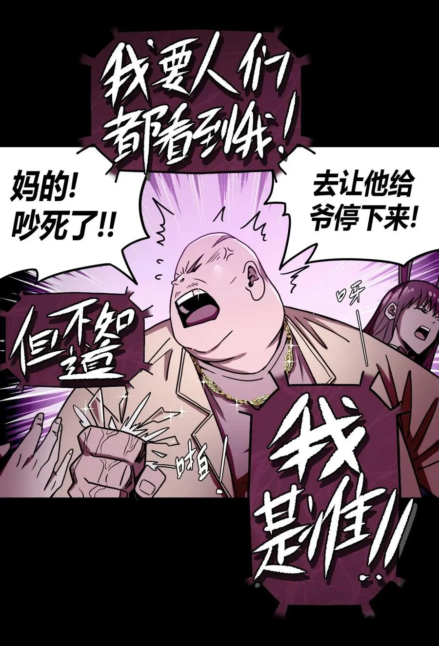 063（上） 我要从南走到北 第17页