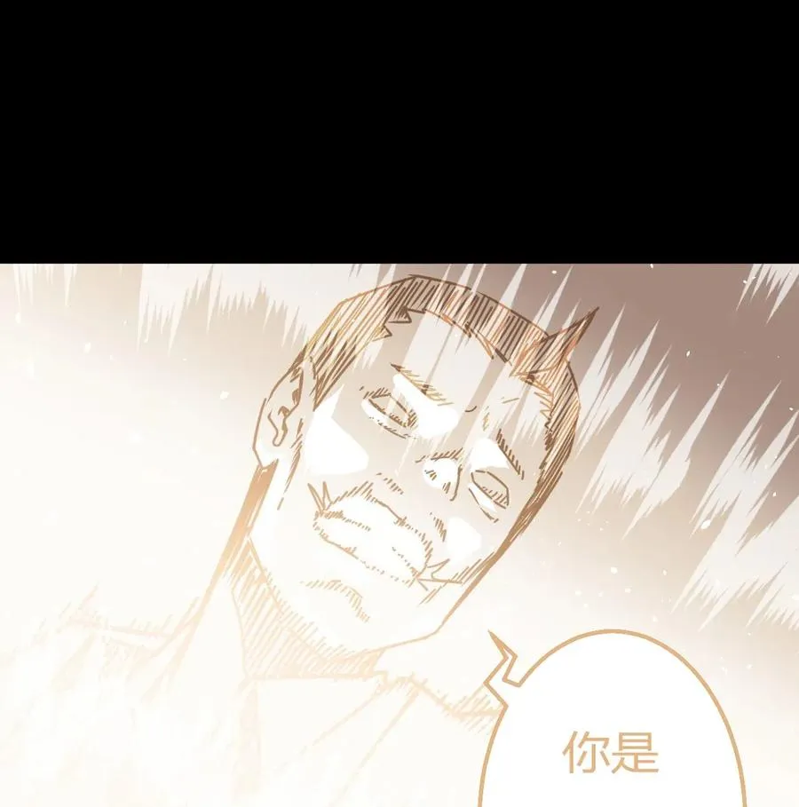 063（上） 我要从南走到北 第27页