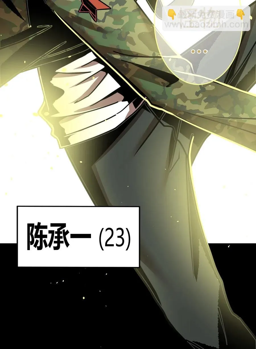 063（上） 我要从南走到北 第29页