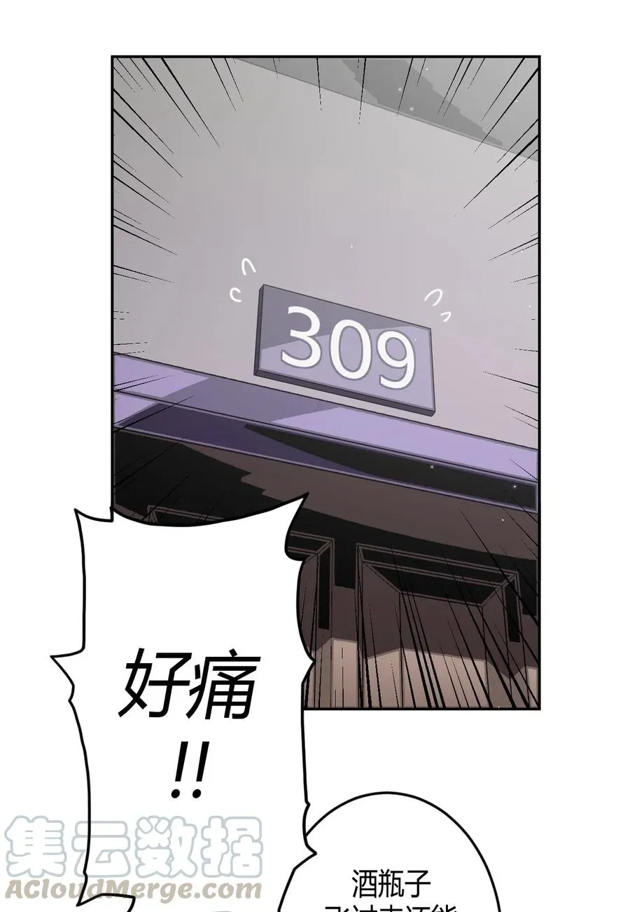 063（上） 我要从南走到北 第40页