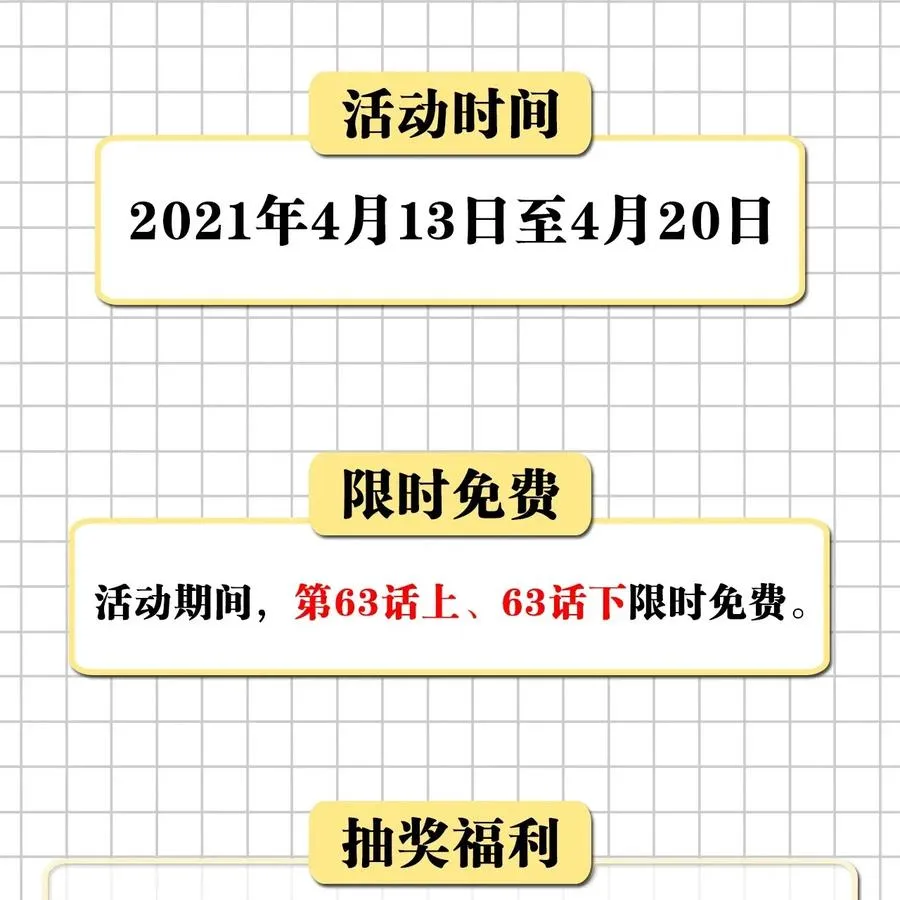 063（上） 我要从南走到北 第51页
