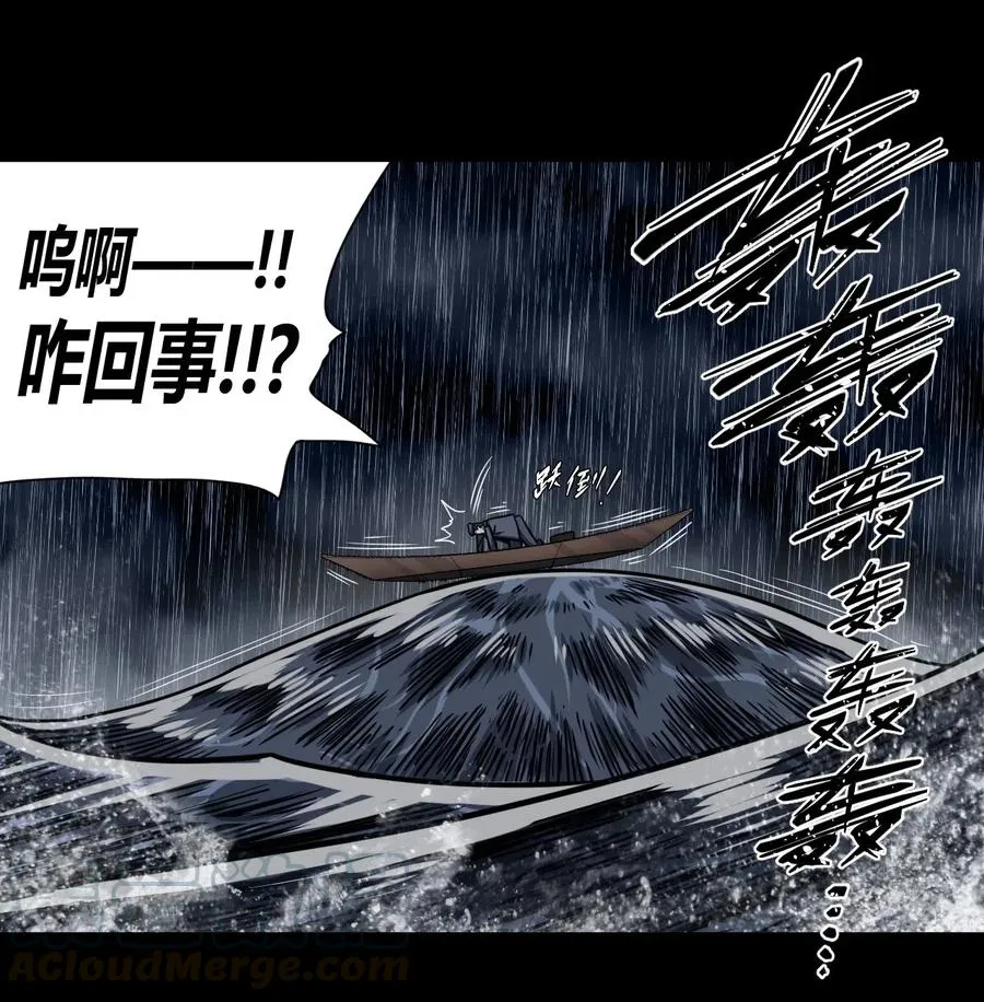 068话 老村长2 第19页