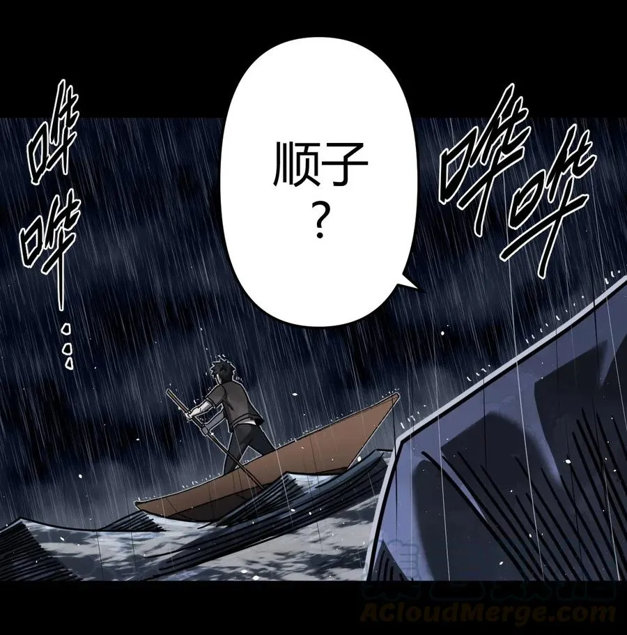 068话 老村长2 第34页