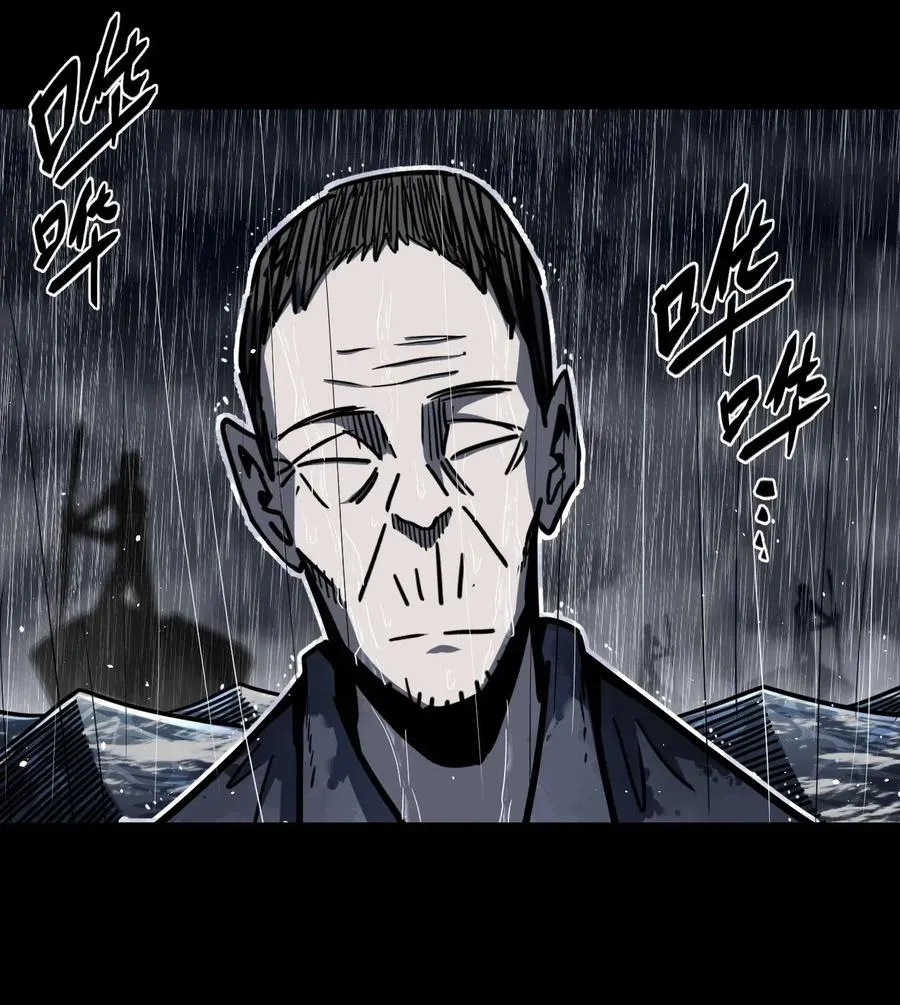 068话 老村长2 第35页