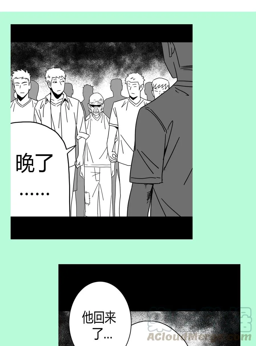 068话 老村长2 第46页