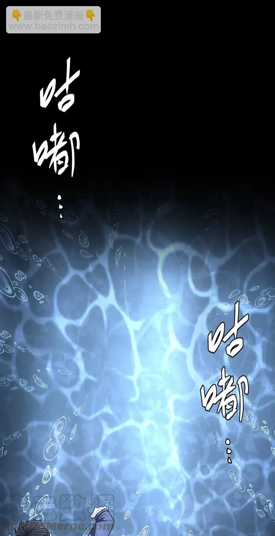 069话 老村长3 第4页
