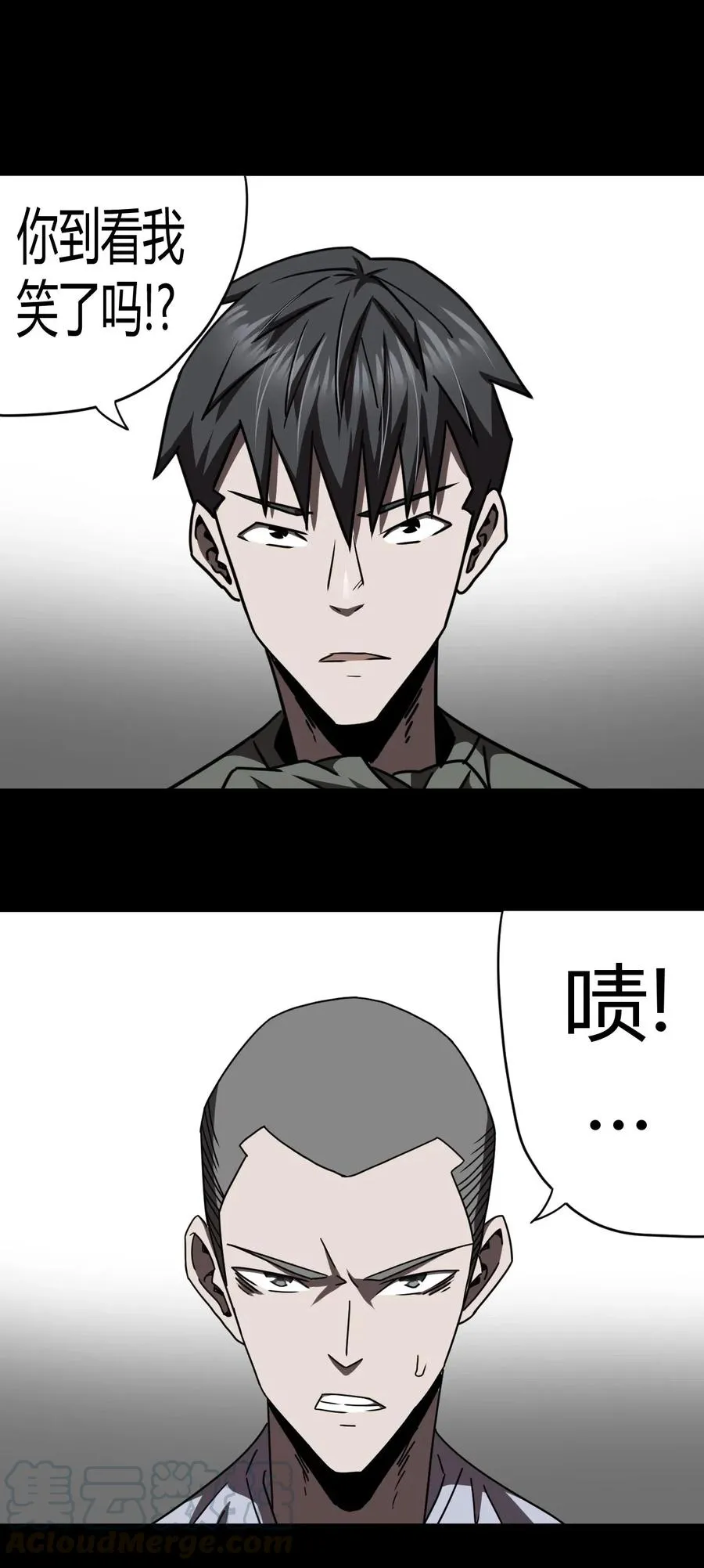 069话 老村长3 第19页