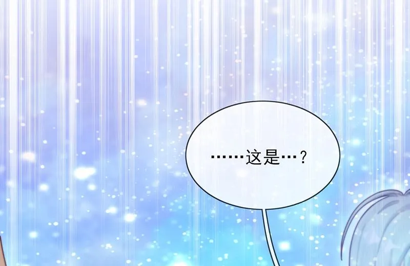 第60话 完结 余生相伴 第16页