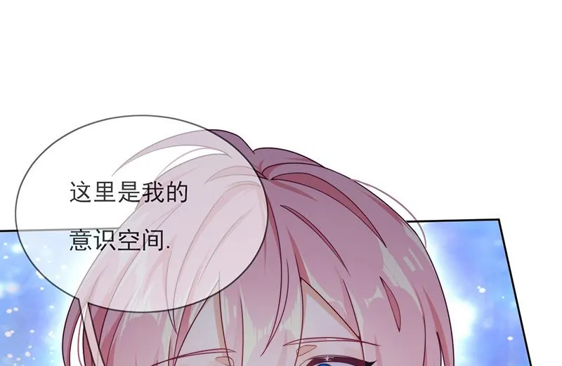 第60话 完结 余生相伴 第19页