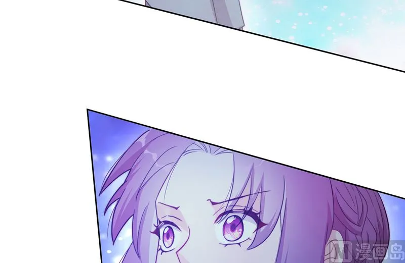 第60话 完结 余生相伴 第39页