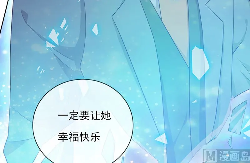 第60话 完结 余生相伴 第48页