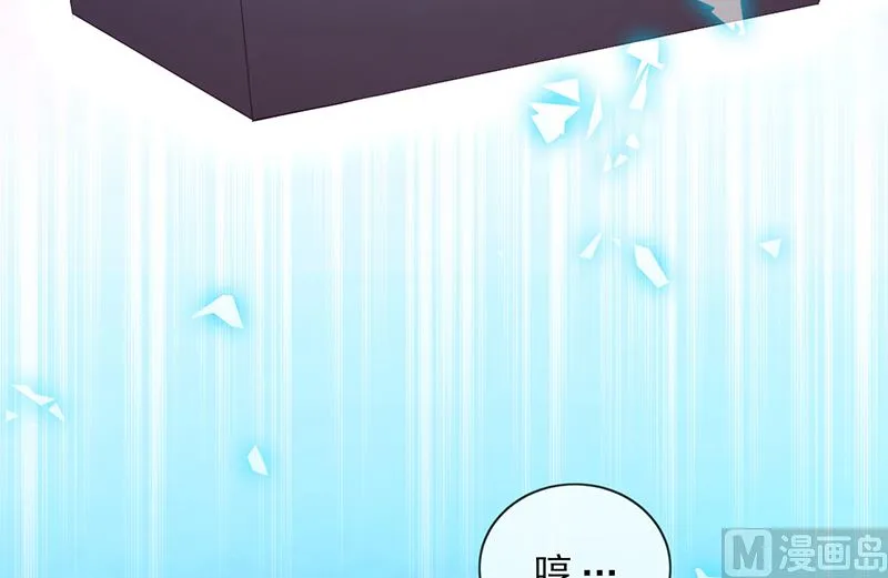 第60话 完结 余生相伴 第51页
