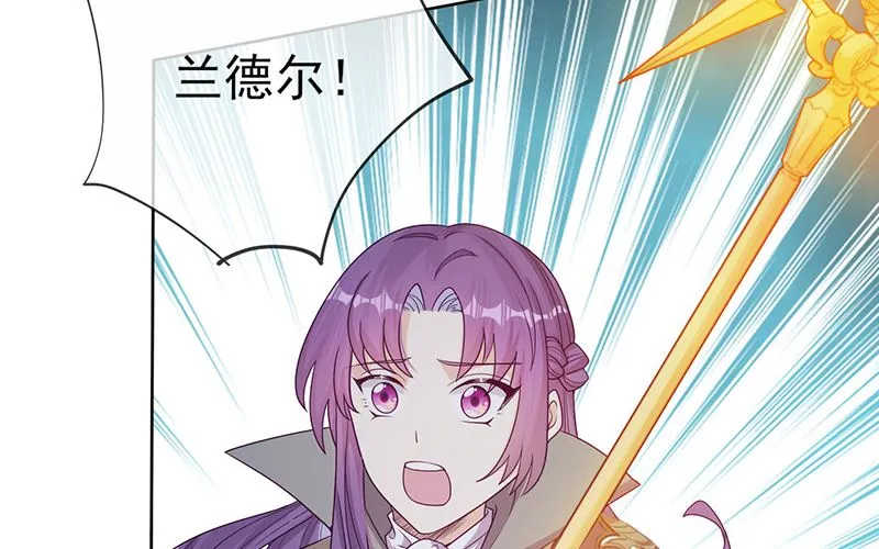 第60话 完结 余生相伴 第62页