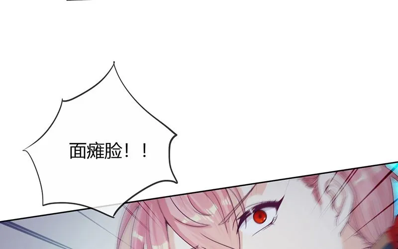 第60话 完结 余生相伴 第64页