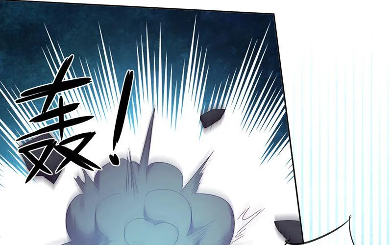 第60话 完结 余生相伴 第83页