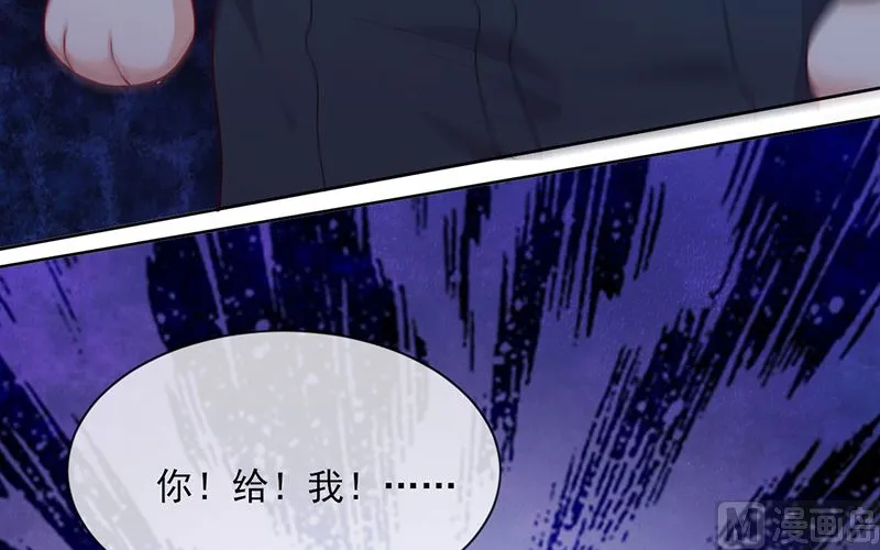 第60话 完结 余生相伴 第87页