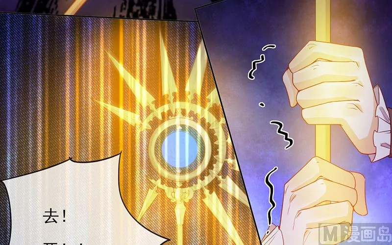 第60话 完结 余生相伴 第90页