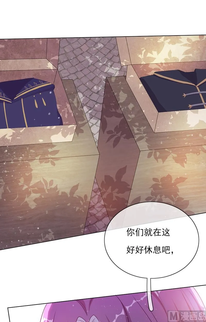 第60话 完结 余生相伴 第115页