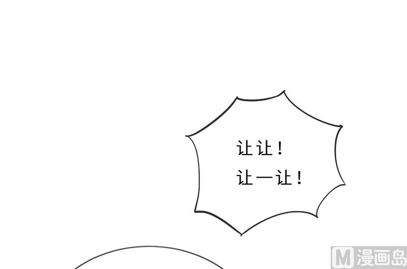第60话 完结 余生相伴 第122页